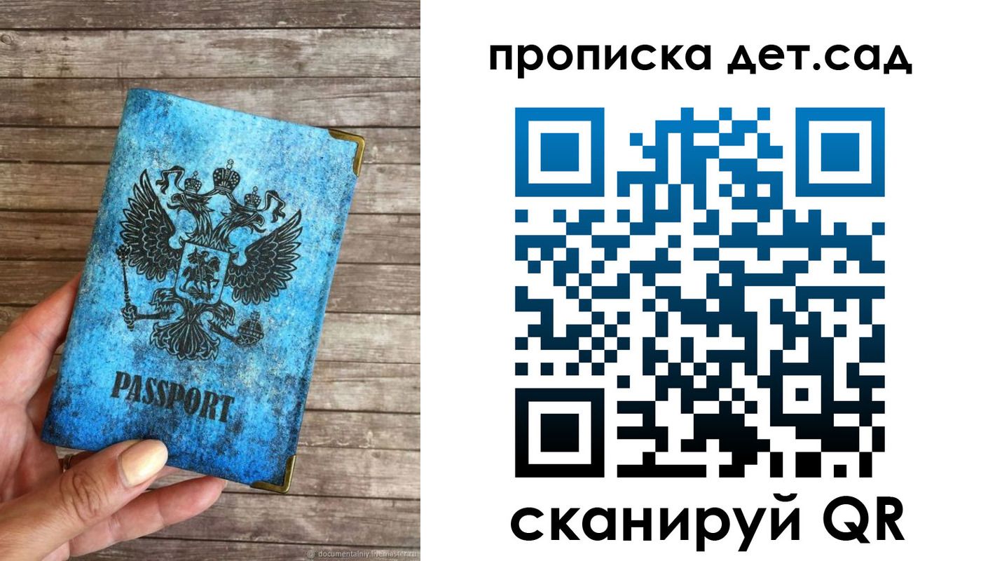 прописка для кредита в Куртамыше